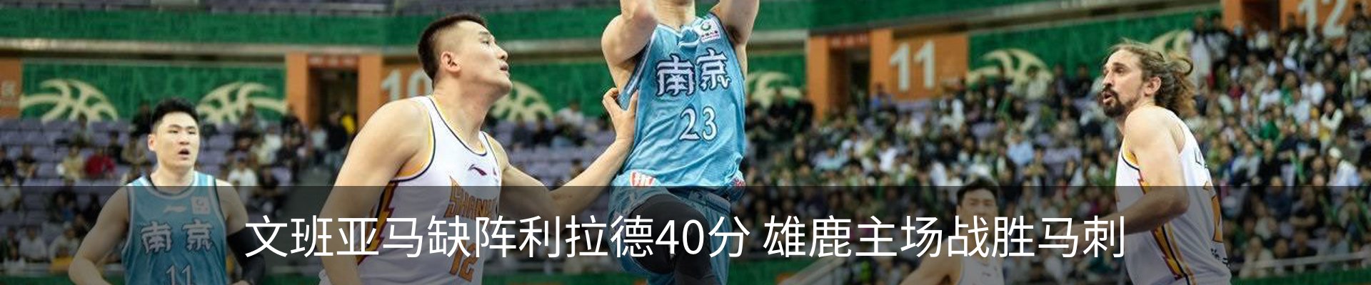 新闻中心